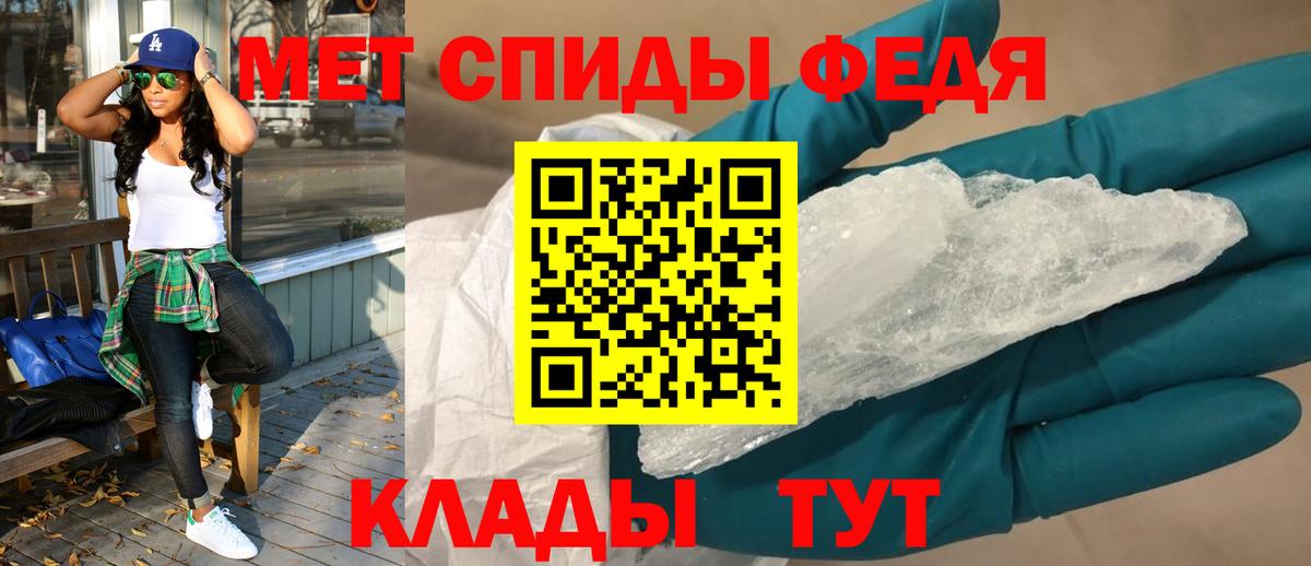 Amphetamine 97%  АМФЕТАМИН  Дедовск  Вход с VPN 