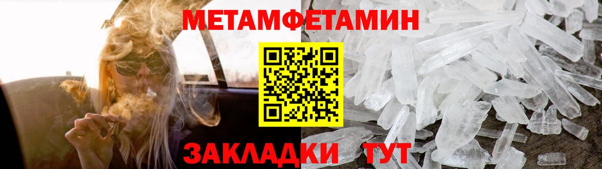 Amphetamine 97% Дедовск