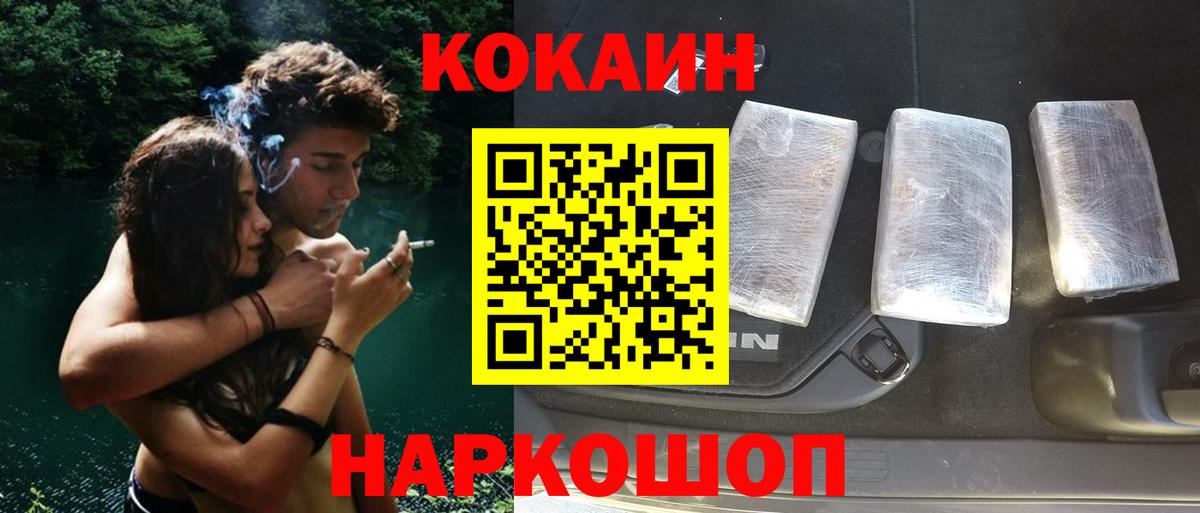 COCAIN Эквадор Дедовск