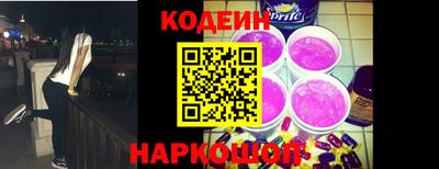 мяу мяу кристалл Добрянка