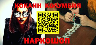 спайс Долгопрудный