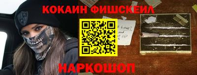 ALPHA PVP Гуково