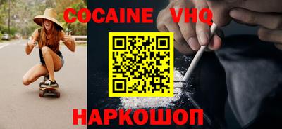спайс Долгопрудный