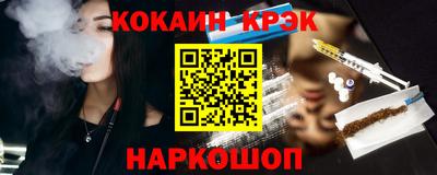 спайс Долгопрудный