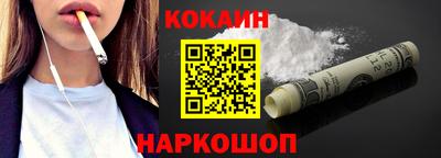 мяу мяу кристалл Добрянка