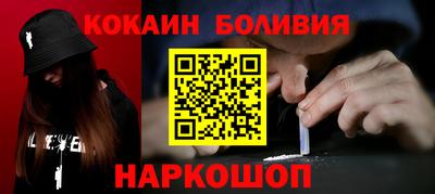 ALPHA PVP Гуково