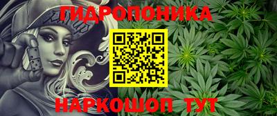мяу мяу кристалл Добрянка