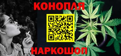 ALPHA PVP Гуково