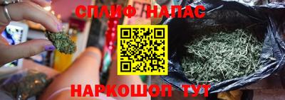 мяу мяу кристалл Добрянка