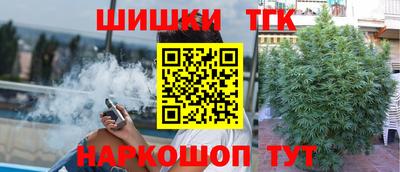 спайс Долгопрудный