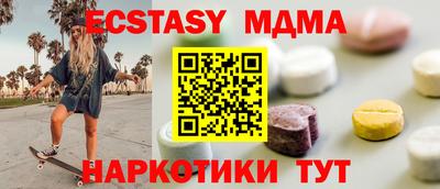 мяу мяу кристалл Добрянка