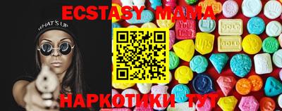 MDMA Premium VHQ Гулькевичи