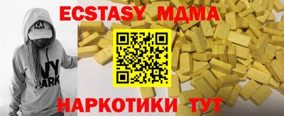 мяу мяу кристалл Добрянка