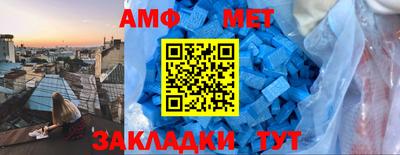 спайс Долгопрудный