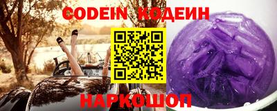 ALPHA PVP Гуково