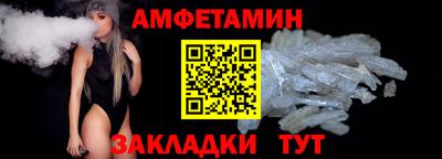 ALPHA PVP Гуково