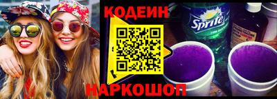 мяу мяу кристалл Добрянка