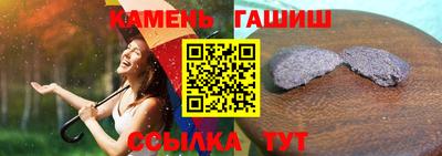 ALPHA PVP Гуково
