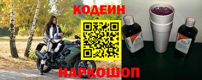 спайс Долгопрудный