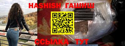 спайс Долгопрудный