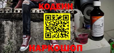 мяу мяу кристалл Добрянка