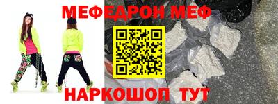 ALPHA PVP Гуково