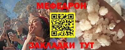спайс Долгопрудный