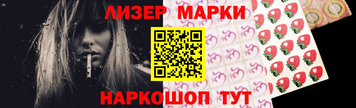 ЛСД экстази кислота  Лсд 25 экстази кислота  Вход с VPN  hydra   Дедовск 