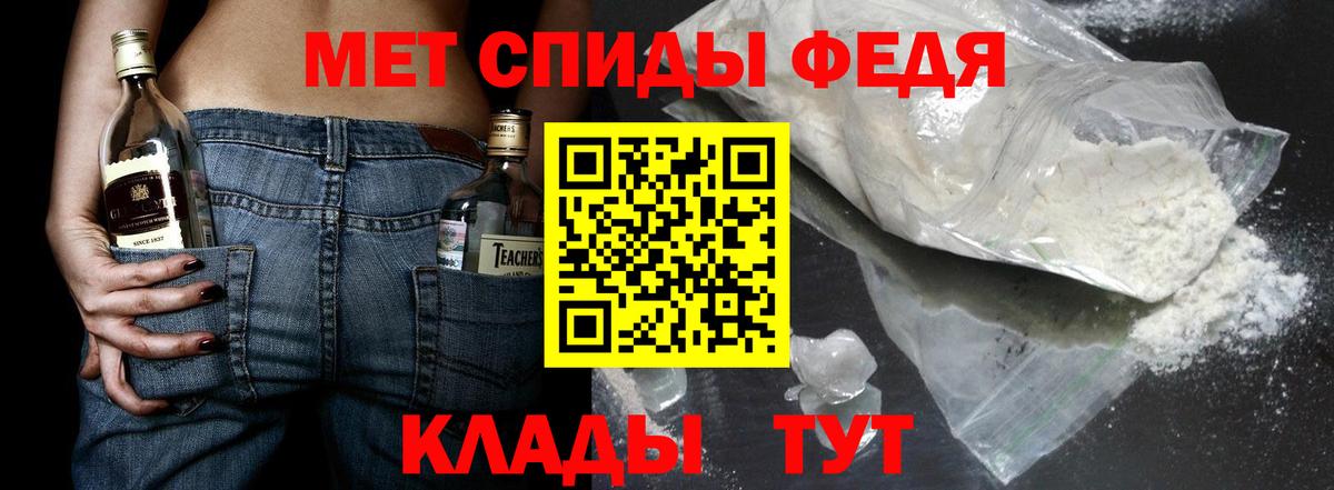 Дедовск  Первитин  Метамфетамин мет  Вход с VPN  Метамфетамин мет 