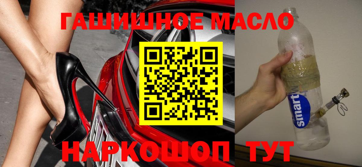 Дистиллят ТГК вейп Дедовск