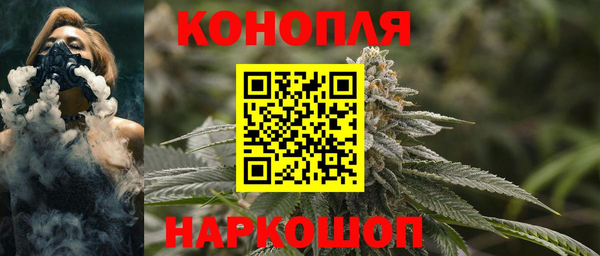 МАРИХУАНА OG Kush Дедовск